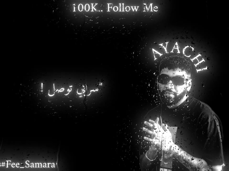 @ɪʟ ᴀʏᴇᴄʜɪ | العياشي