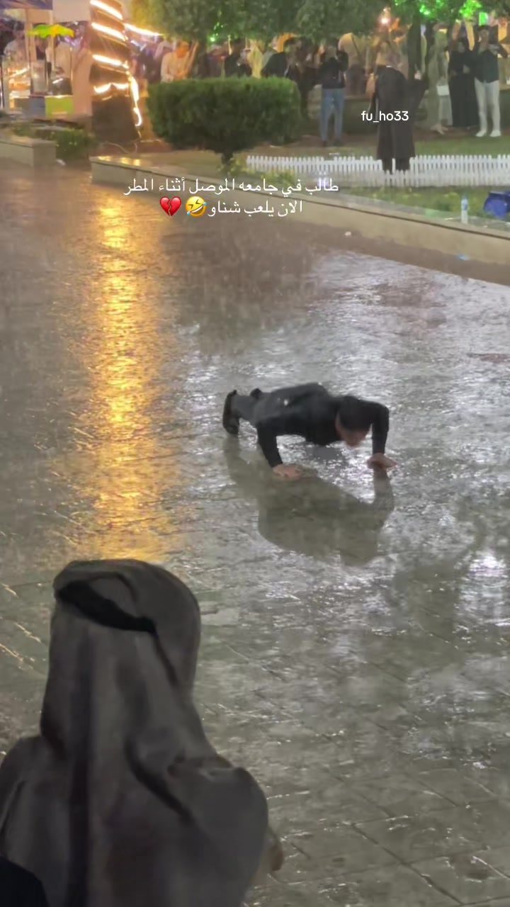 @جامعه الموصل