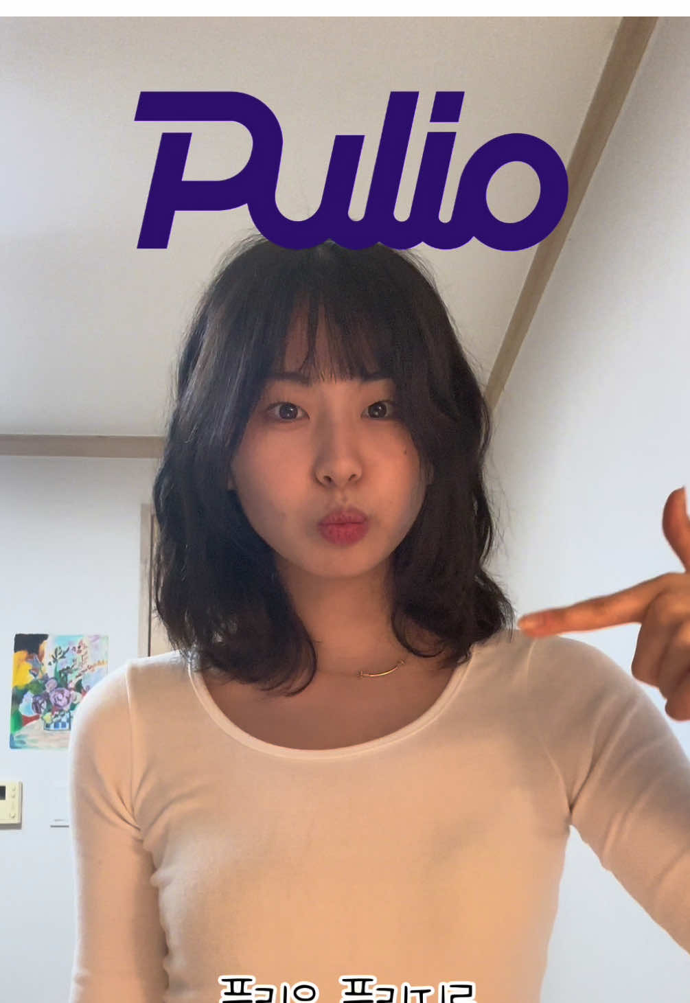 @린깅이