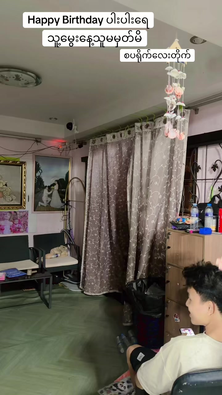 @Aye Mon San
