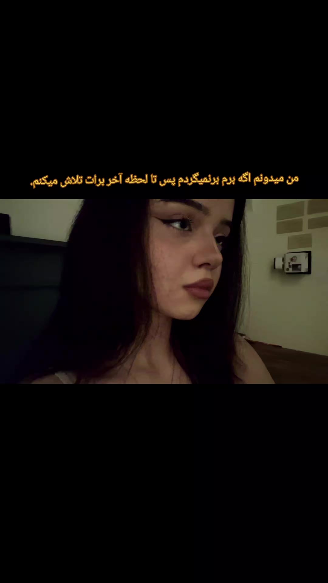 @Kiana panah