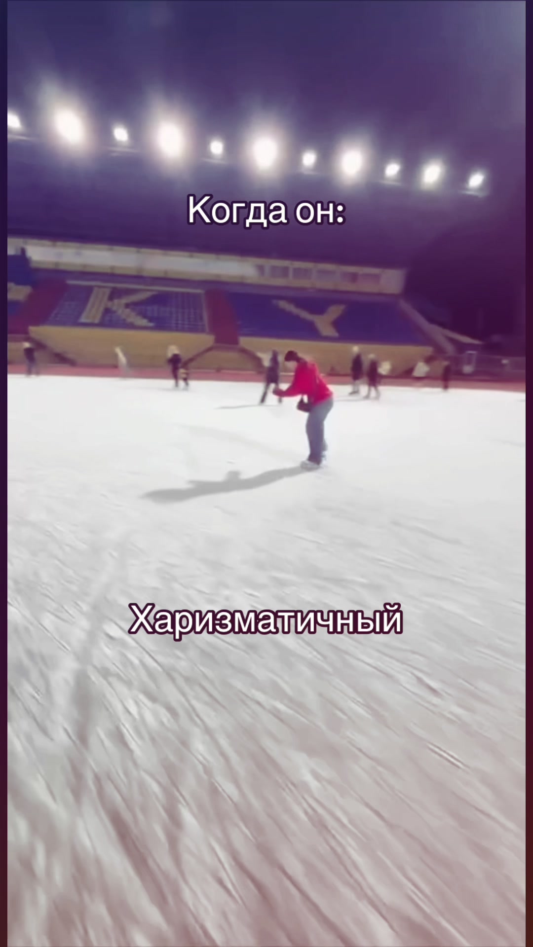 @ne nastya!