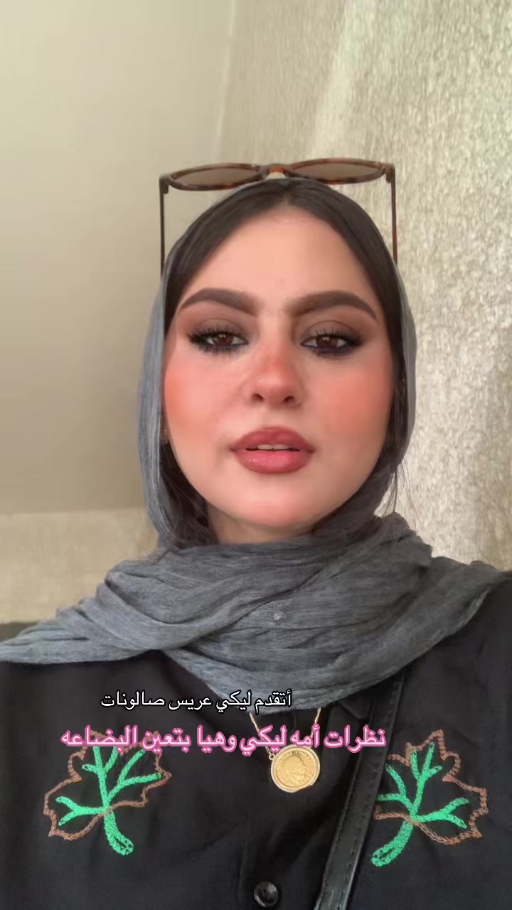 @Hala 🦋