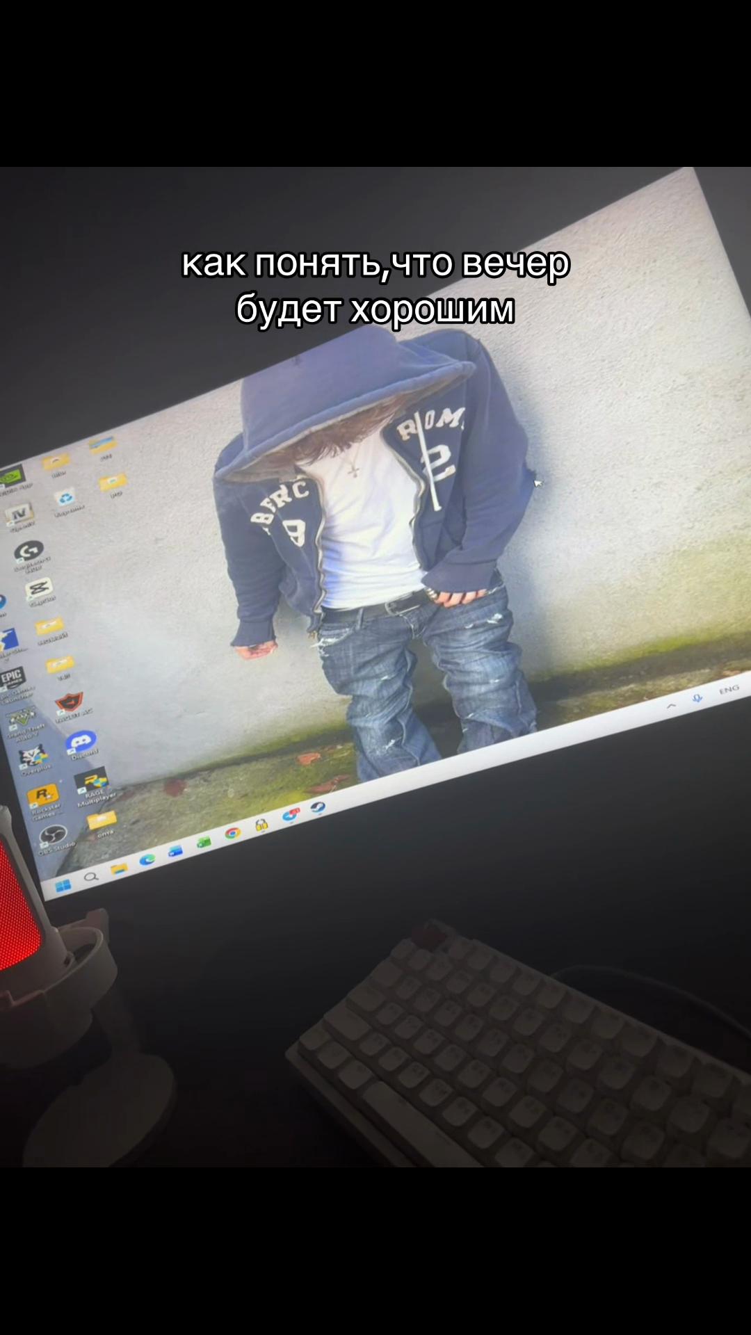 @xorzy5rp#штаны