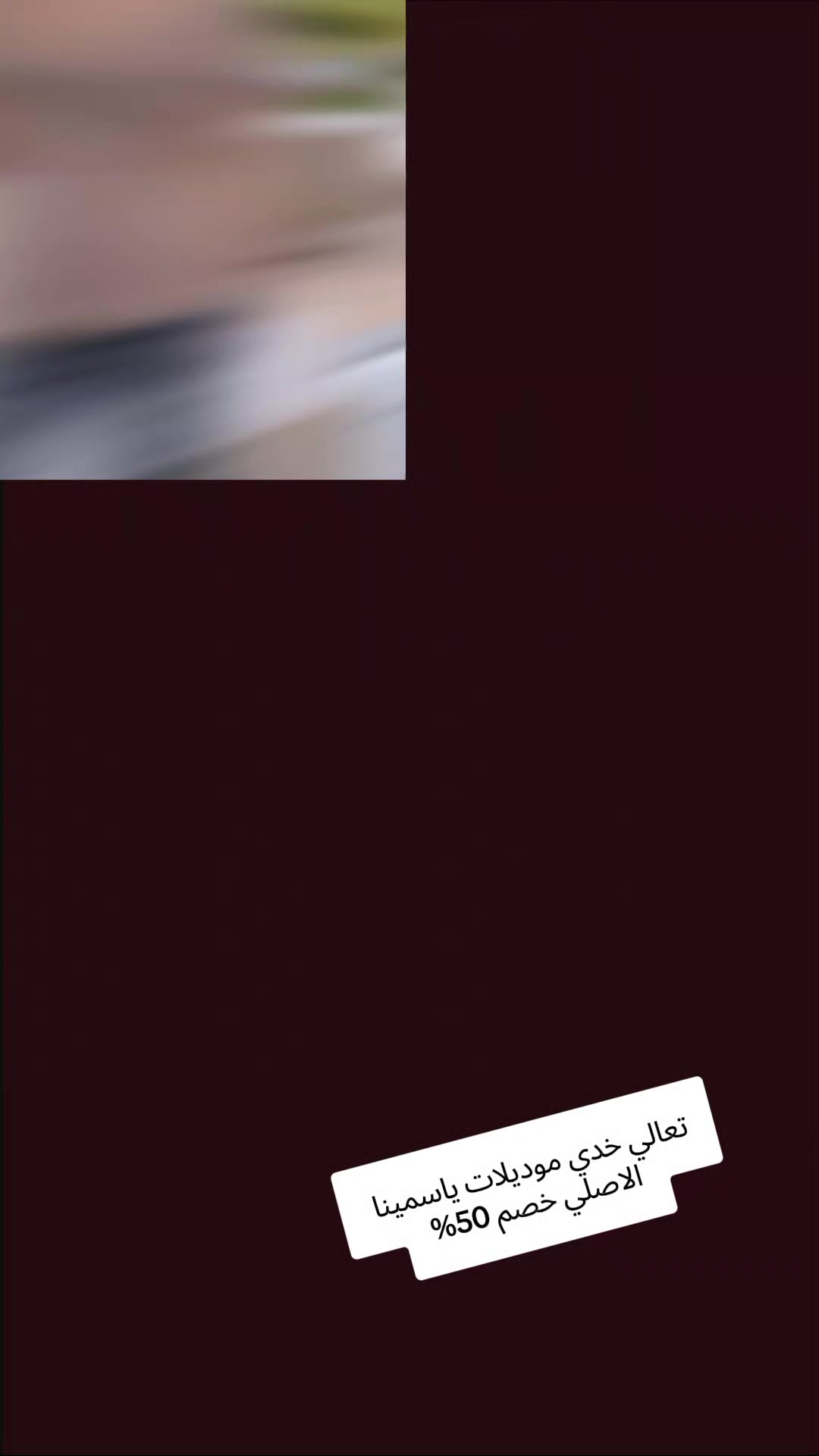 @مكتب ستايل 👗 لملابس 🍒