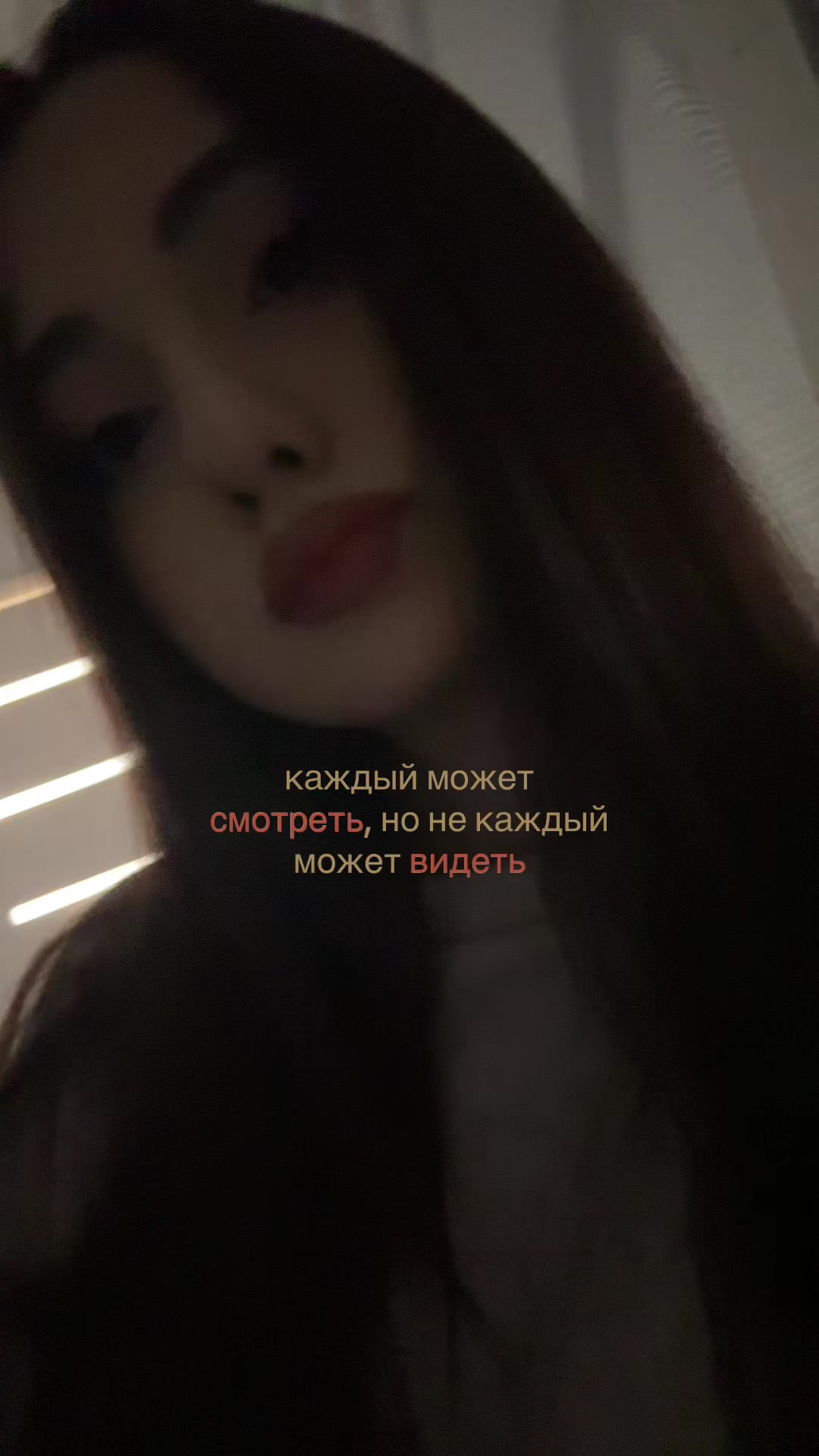 @евуля