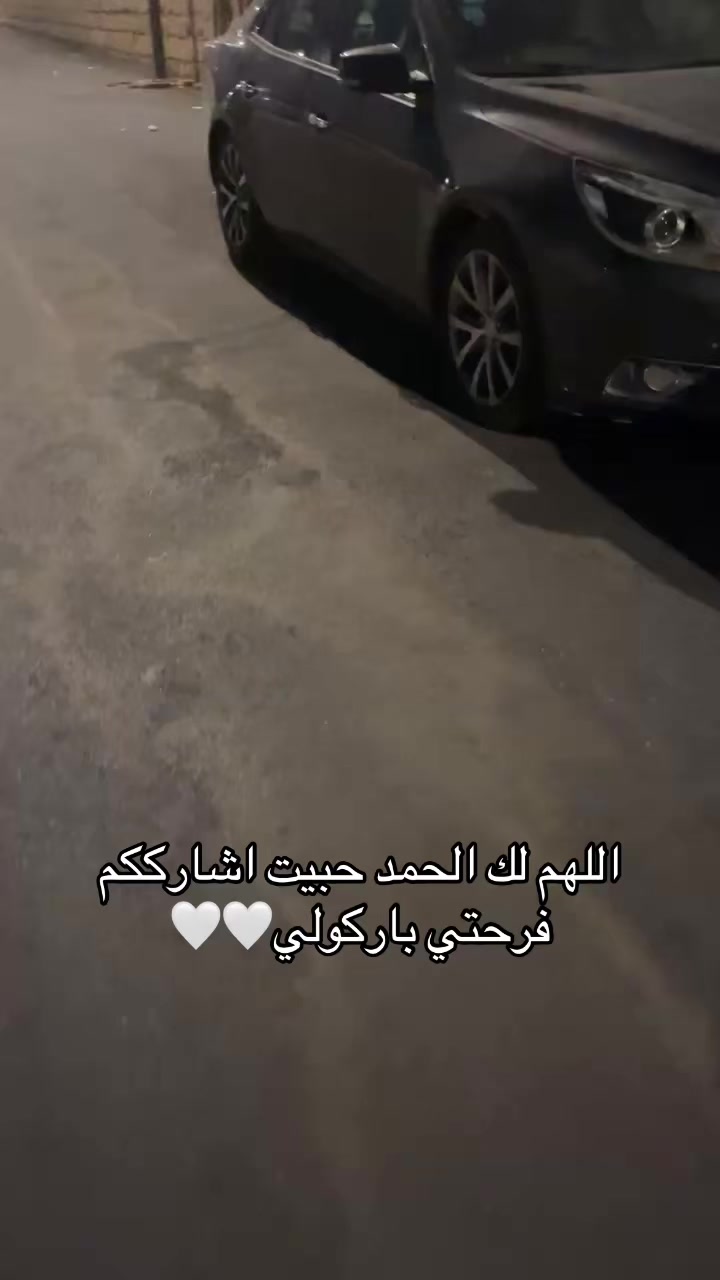 @بلال | Belal📍