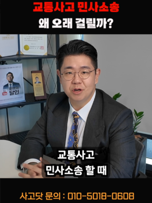 @사고닷