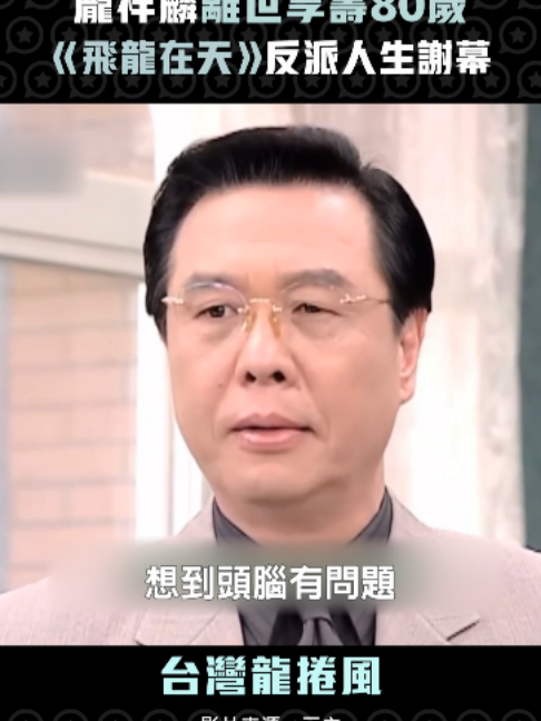 @ETtoday星光雲
