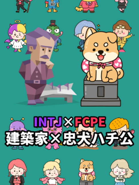 @七味