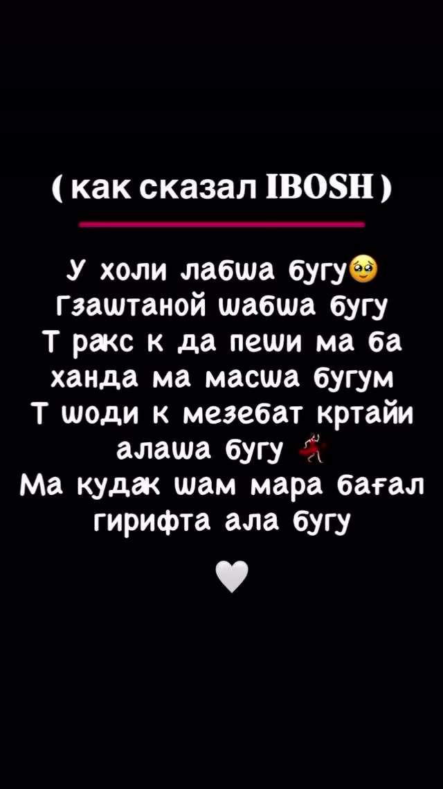 @IBOSH MUZZ