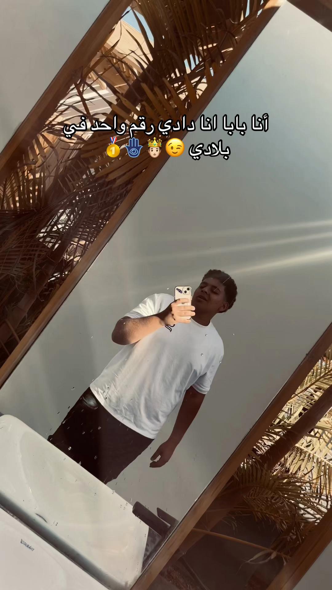 @سُّـــاًيـــ🤴🏻كًّـــــوٍّ💸