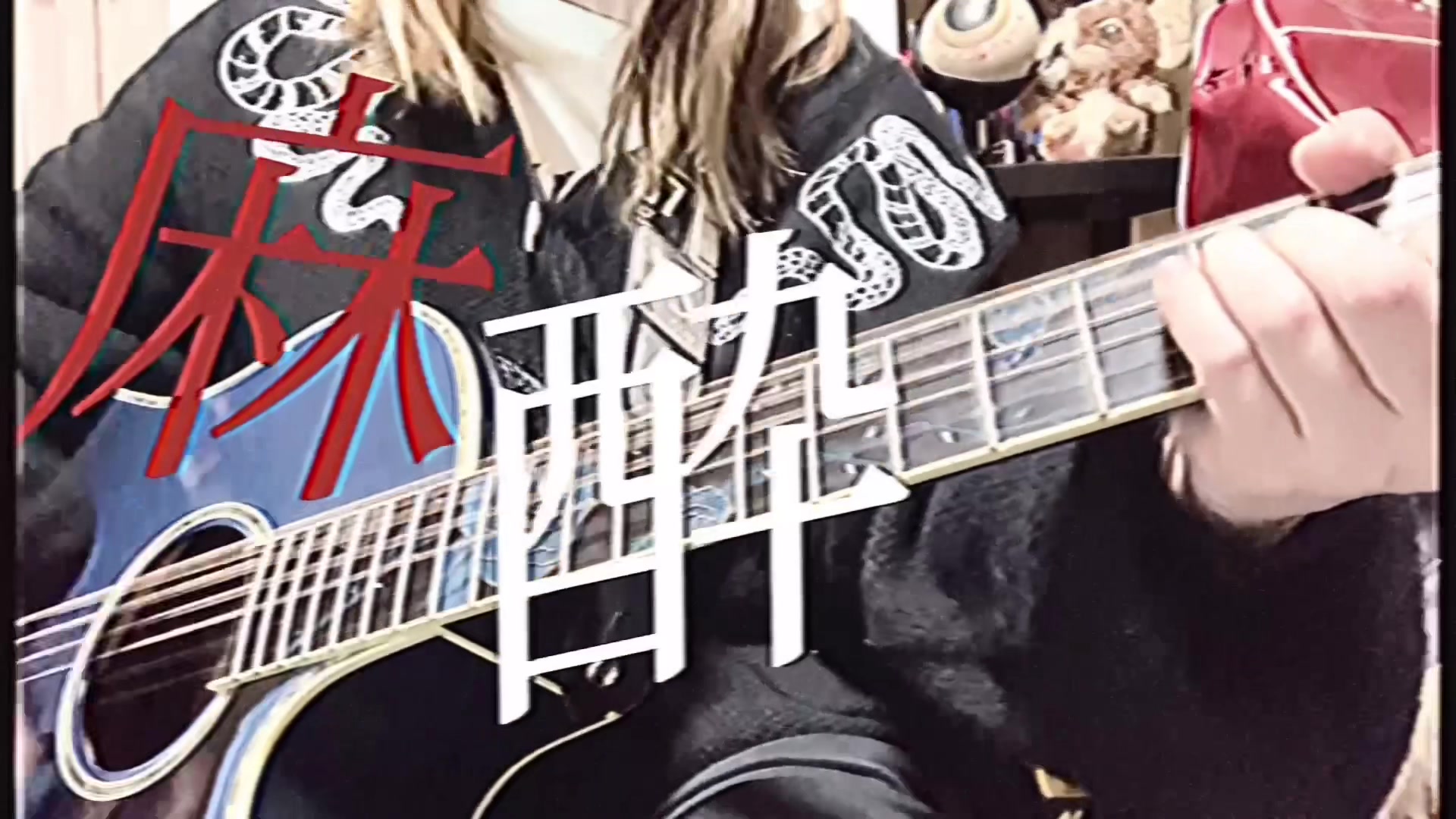 @マツモトハナノ