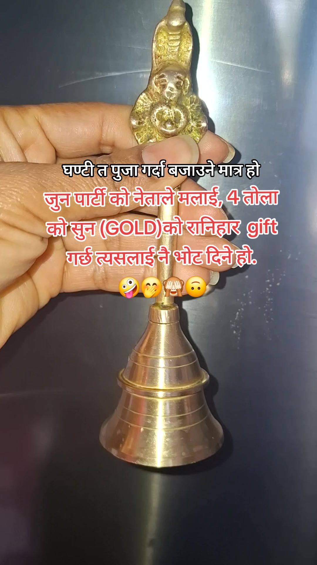 @Sudha Thapaliya