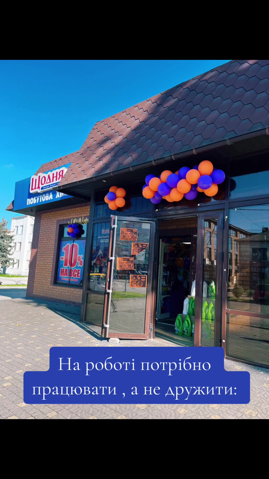 @Yana&Yulia