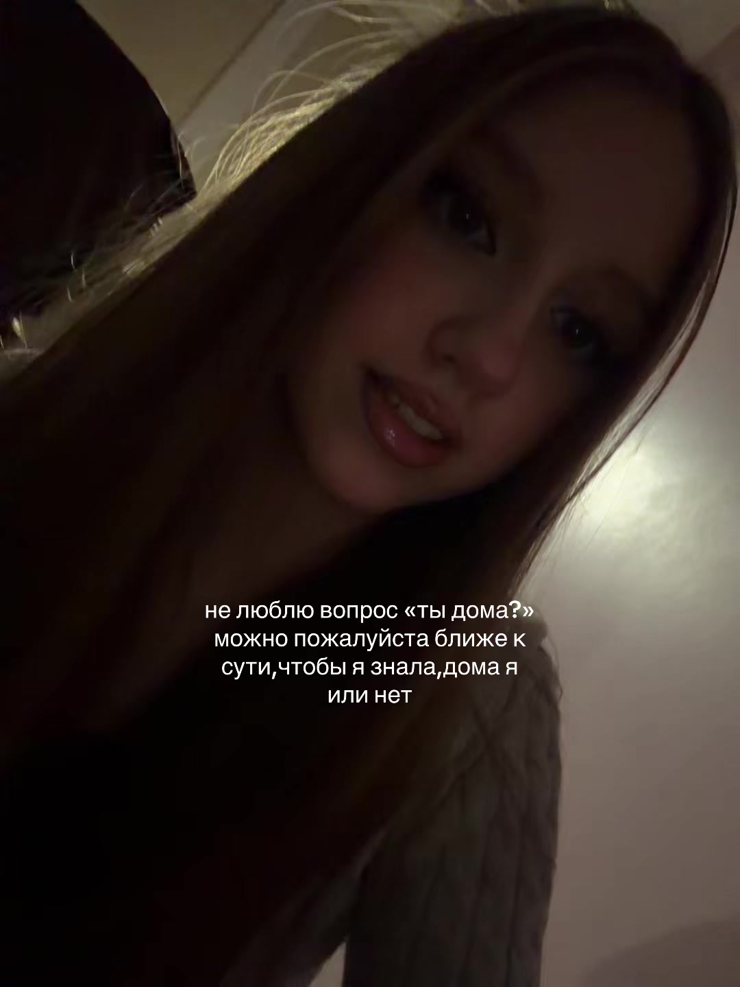 @элпешка