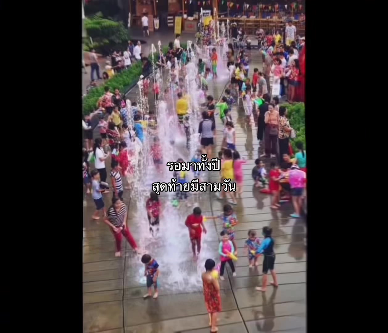 @เธรดเริ่ดๆๆ