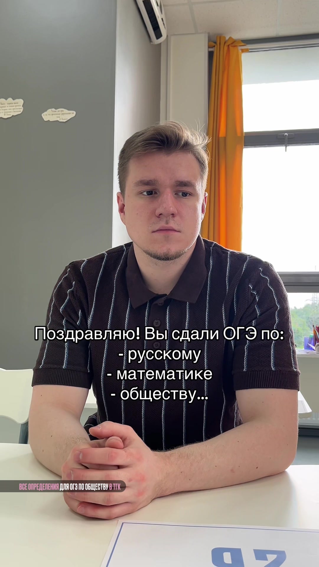 @Тгк: Ваня Обществознайка
