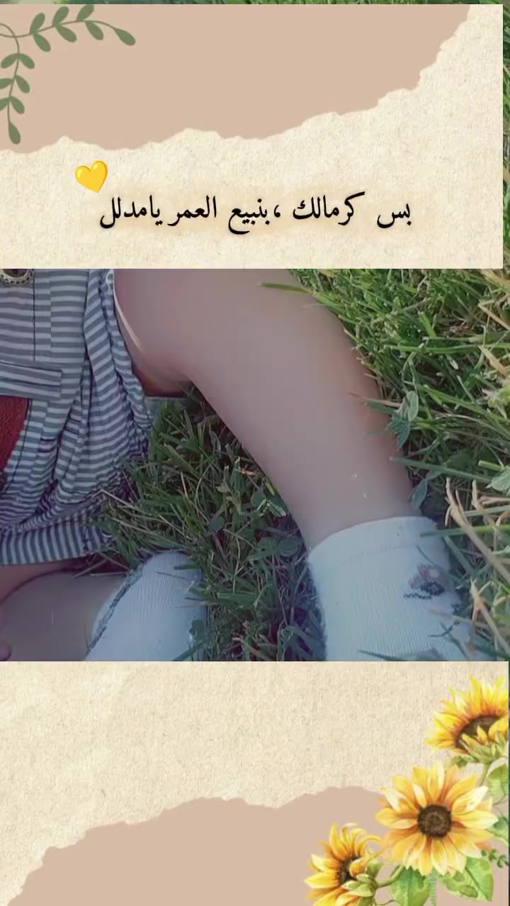 @بـ❤ـنـ❤ـوٌتـ❤ـةّ قـ❤ـلَبـ❤ـوٌМ