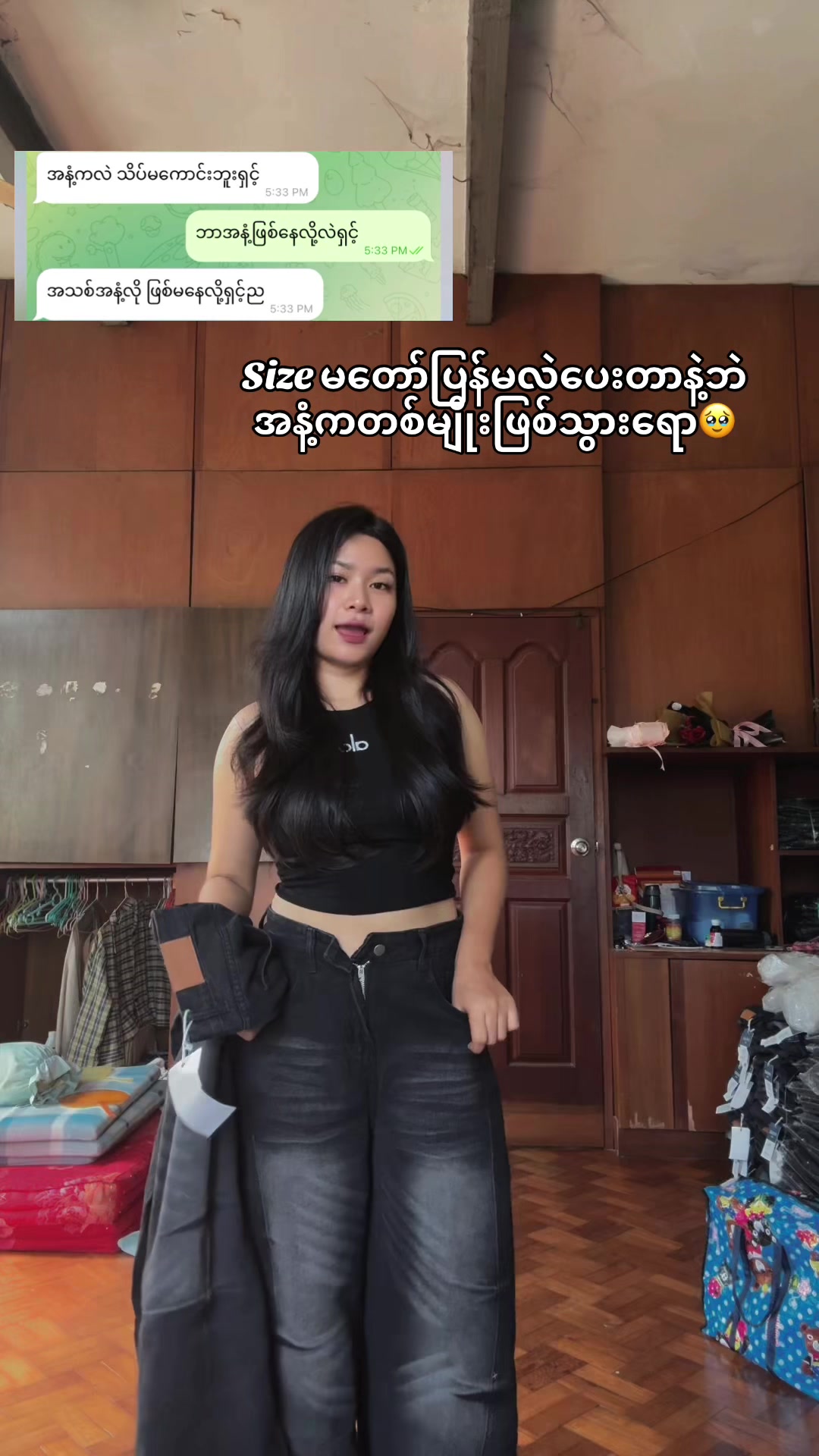 @Wai (ဝေ) Mar Khaing