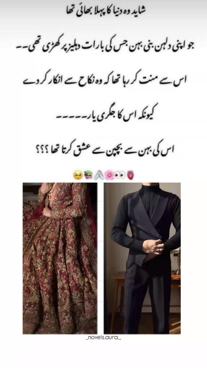 @𝙉𝙤𝙫𝙚𝙡𝙨 𝘼𝙪𝙧𝙖📚❤️&zwj;🔥