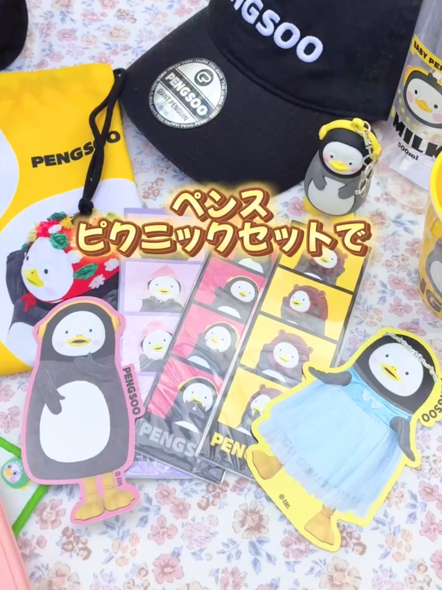 @ペンス日本語翻訳垢🐧