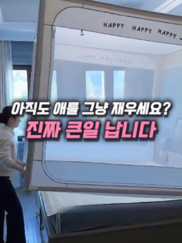 @나나꿀템