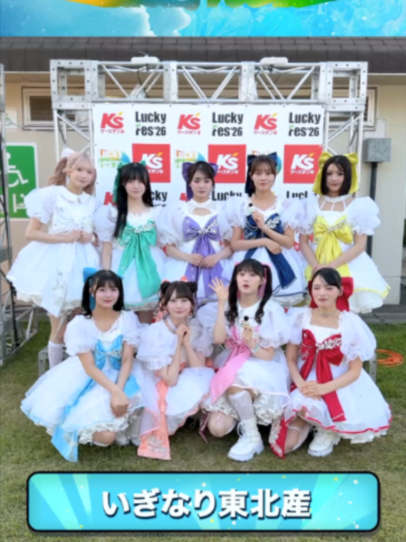 @LuckyFes