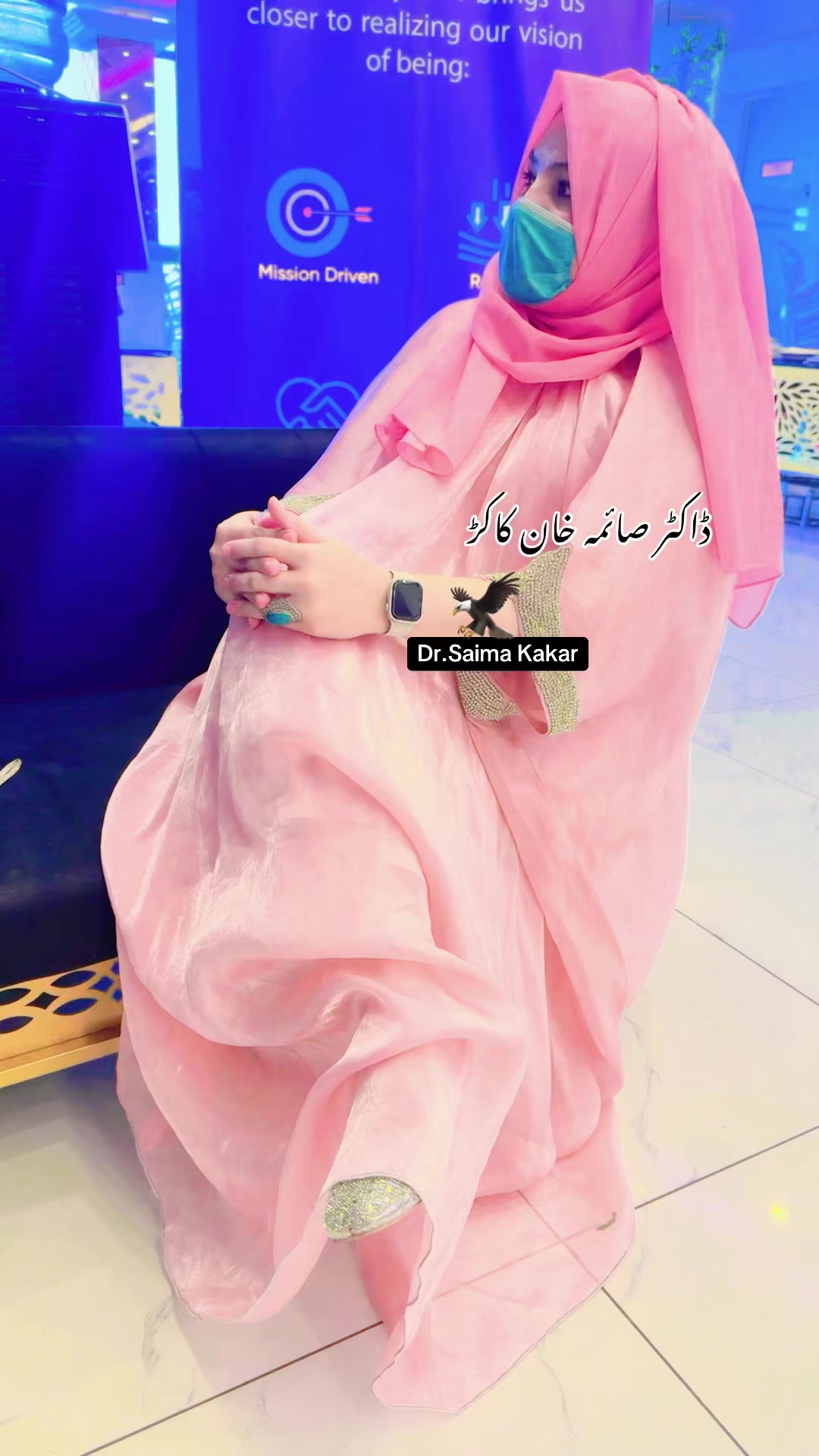@Dr.SaimaKakar Khidmat Hospital