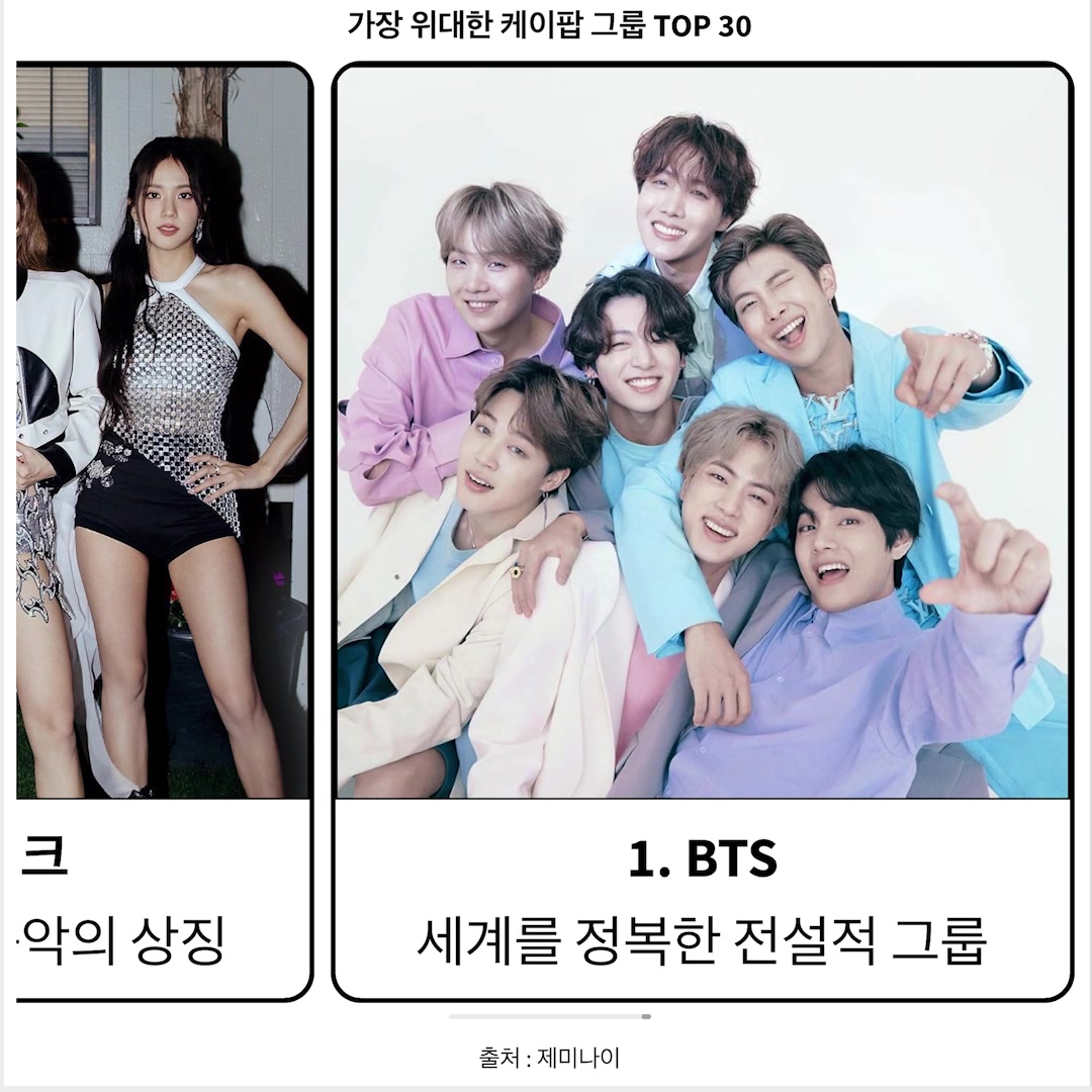 @1분랭킹