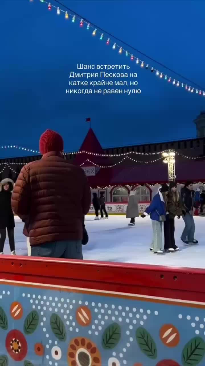 @Москва