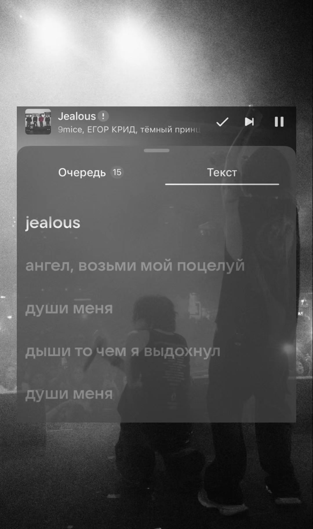 @Melody_Text