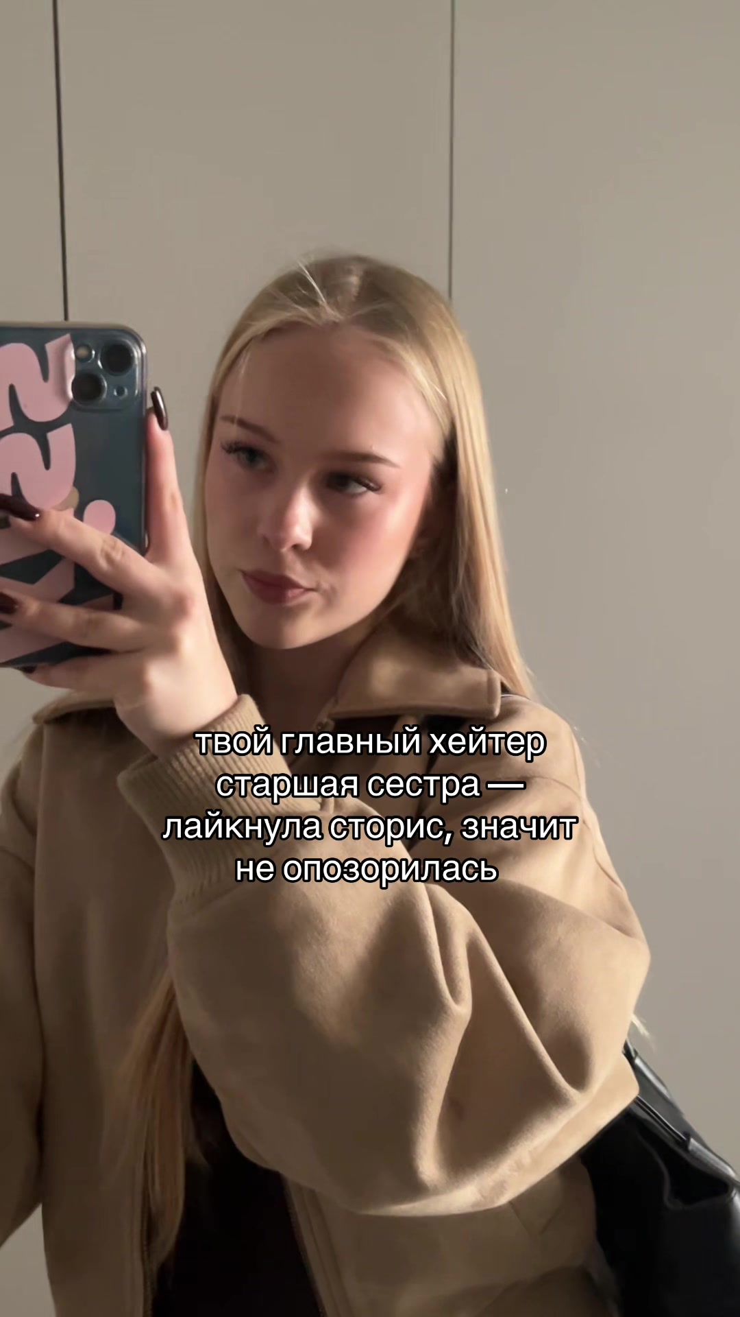 @куянова