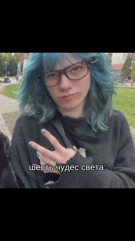@тгк: нарк0манка #пончо🪬