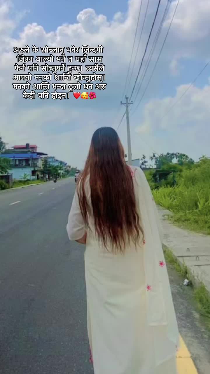 @POoJA❤️✨💫