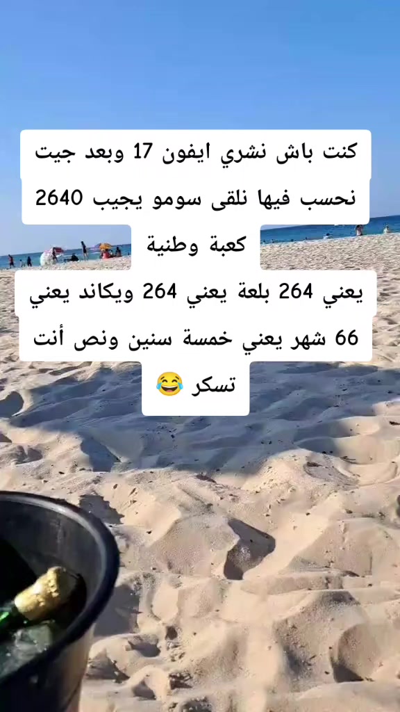 @لا سيادة. في وجود. القيادة⚔️