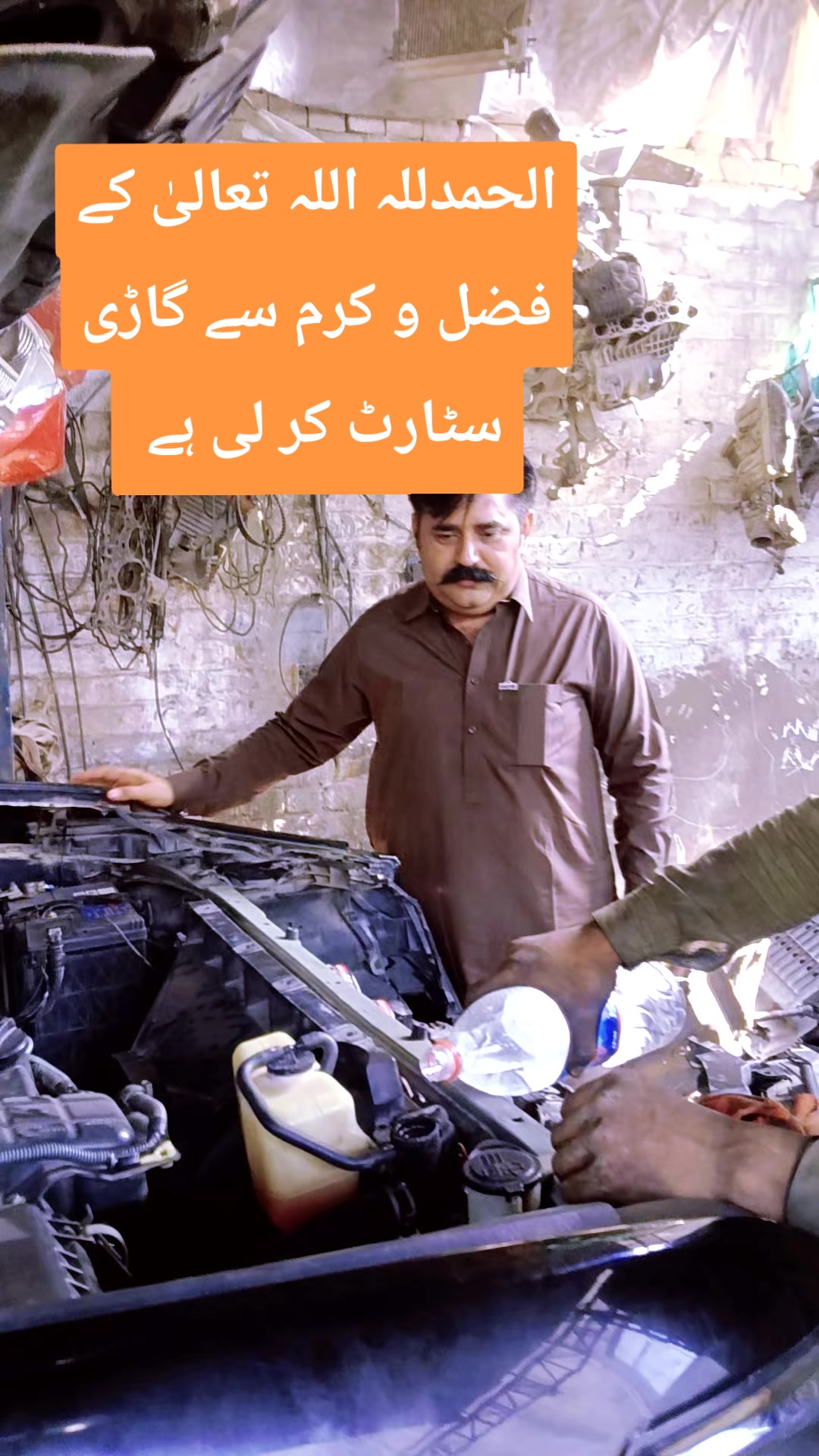 @❤️🔥RaبnaWaz😎