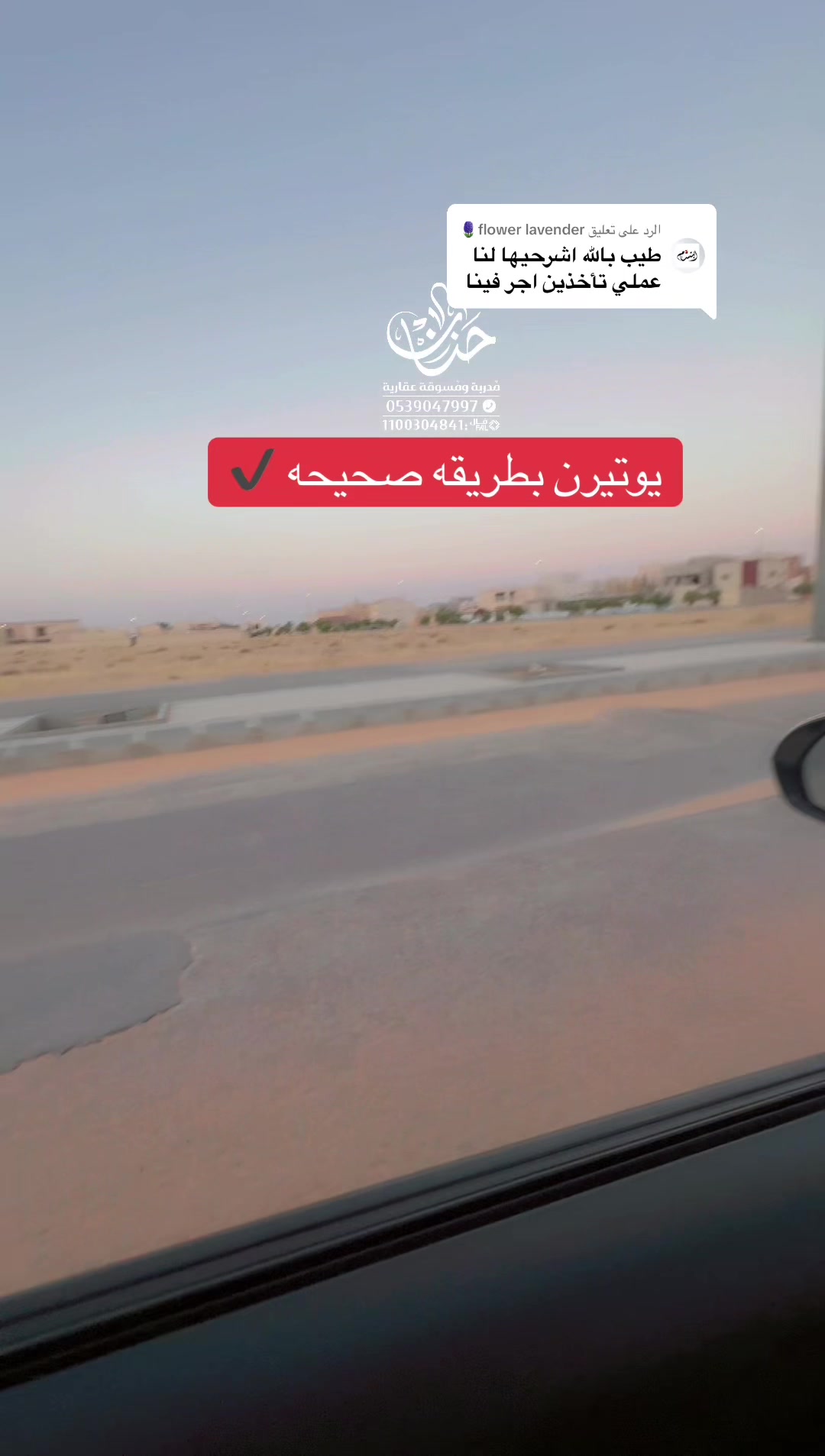 @المُدربة حنان✨