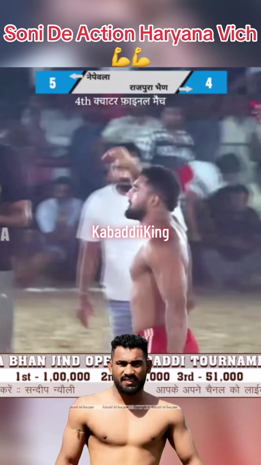 @Kabaddi99