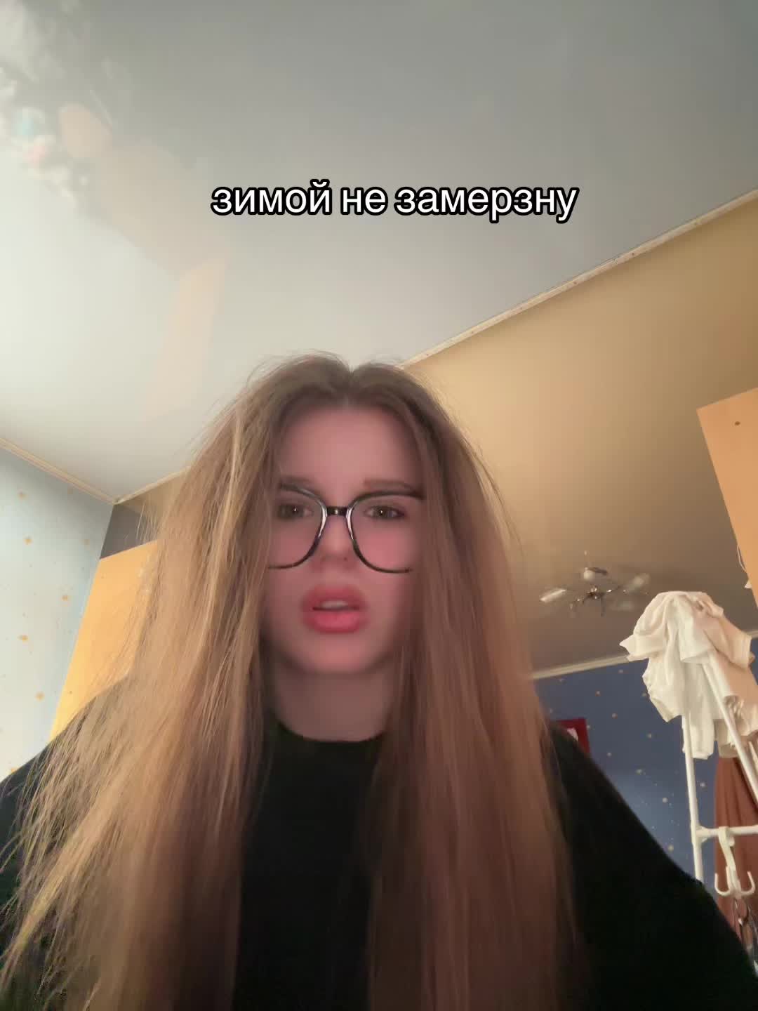 @ШАУТИ