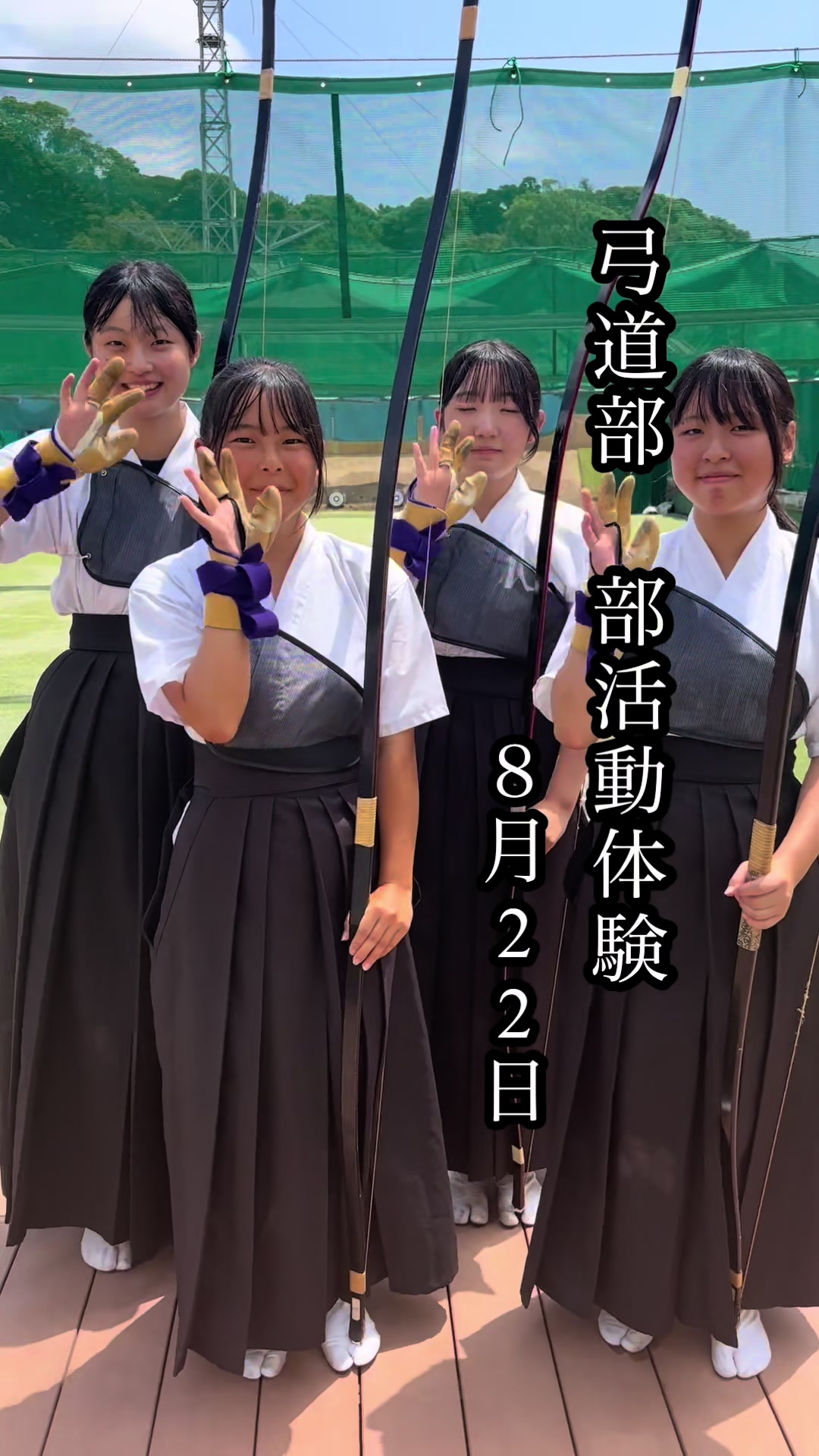 @【公式】三浦学苑高等学校