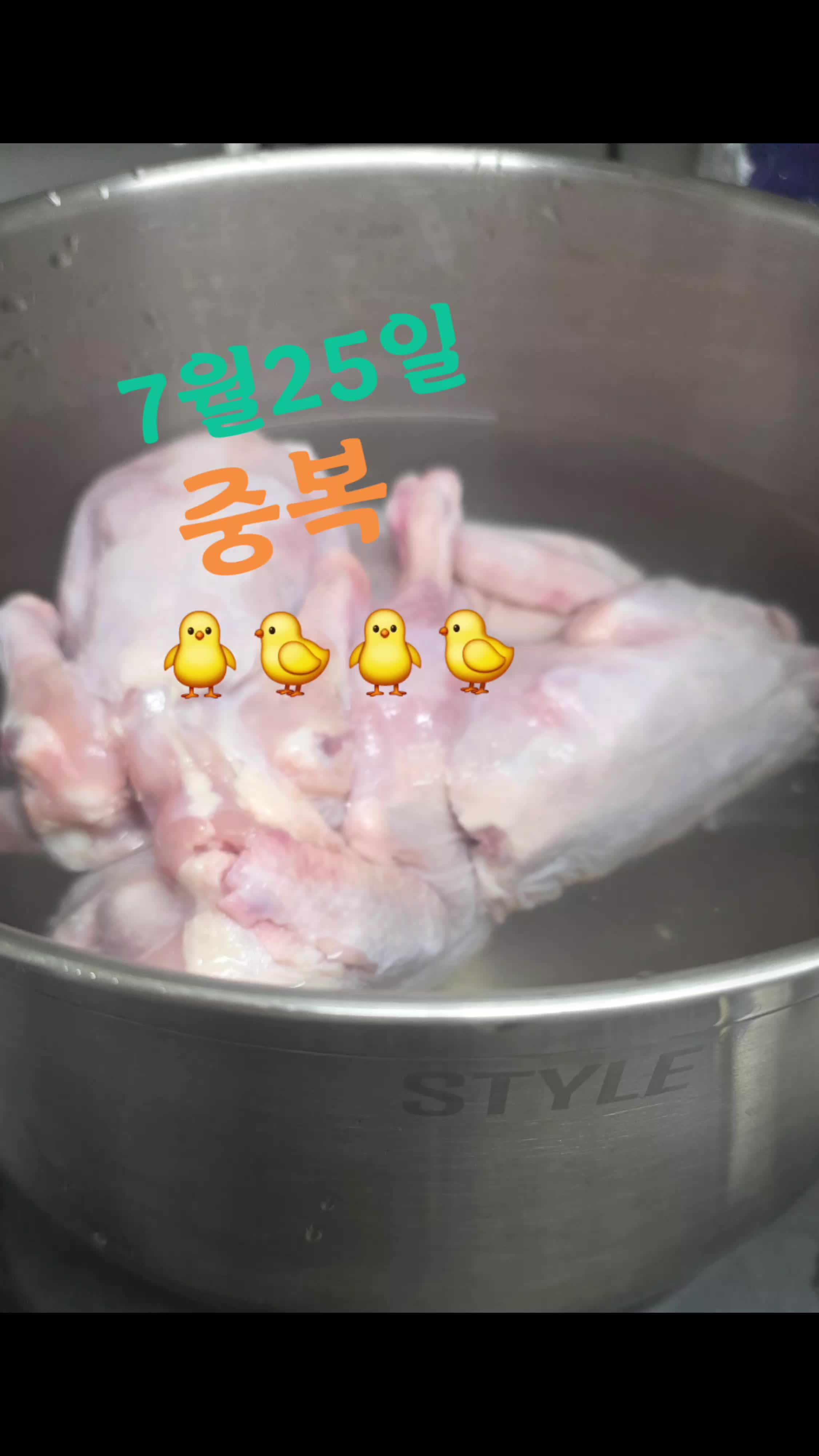 @요리 잘하는 이사임당