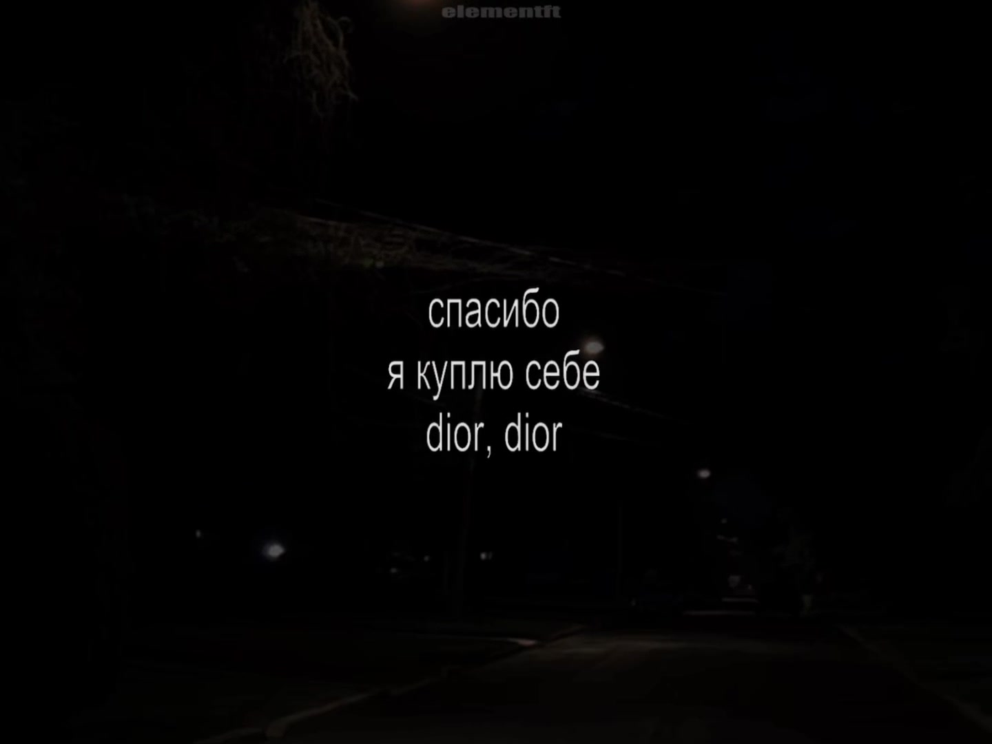 @𝘦𝘭𝘦𝘮𝘦𝘯𝘵𝘧𝘵