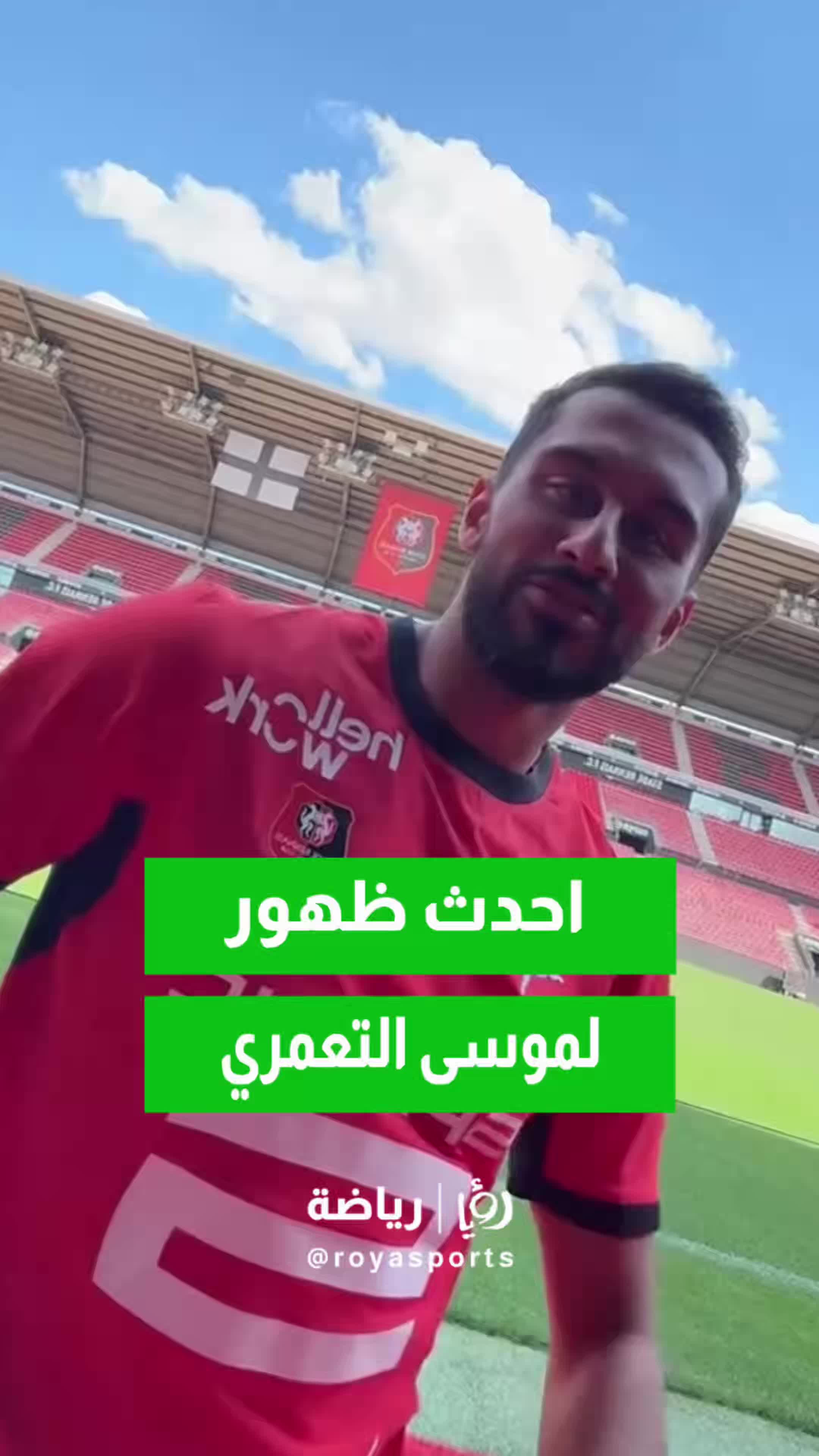 @Roya Sports