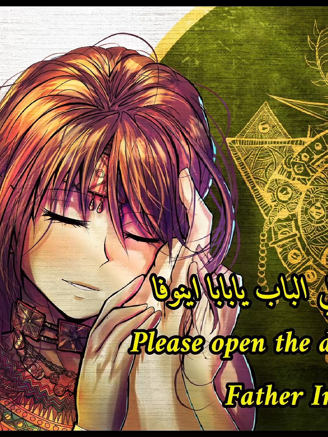 @FlameofAhura