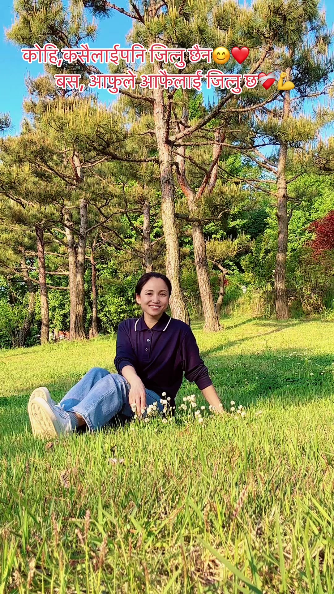 @ANU🍀