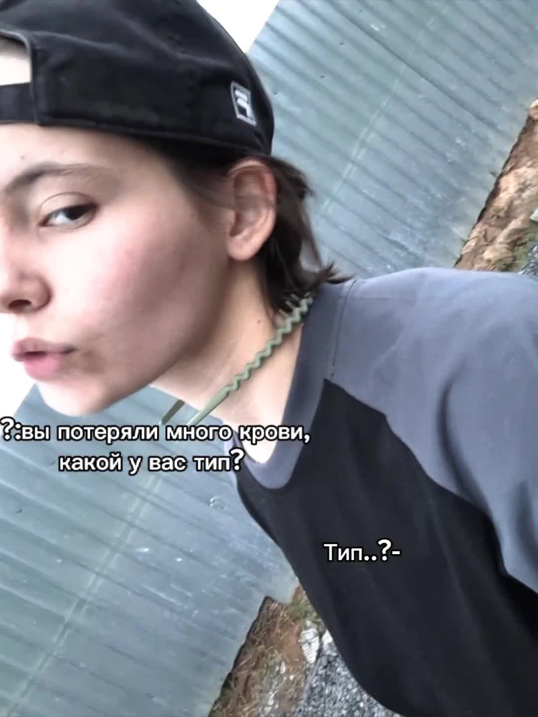 @лохматая чукча)