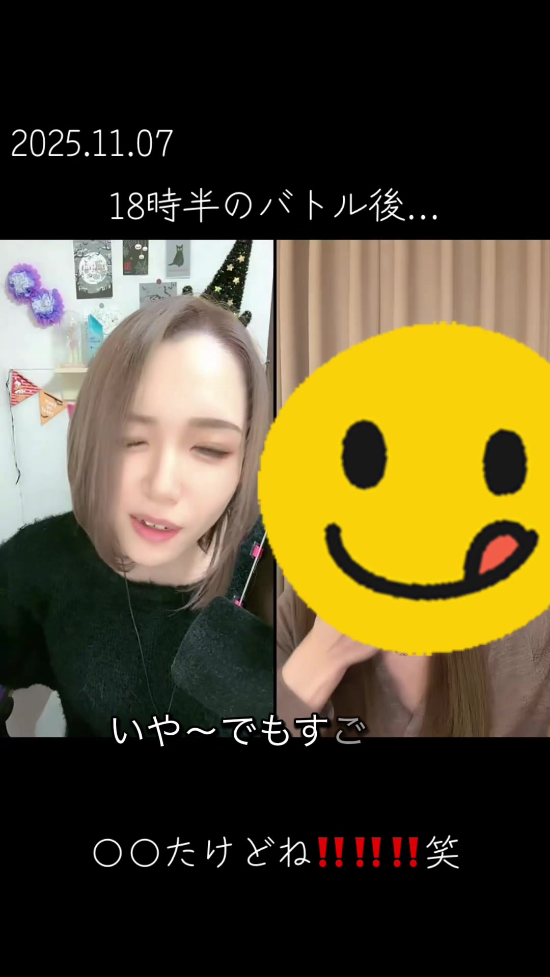 @▷Яe:えるあ💜切り抜きチャンネル