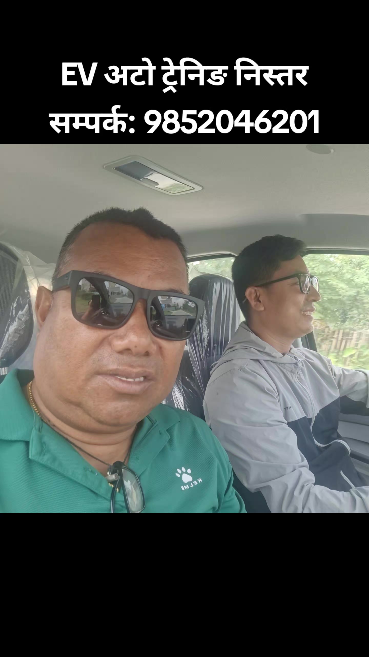 @Baburam Pradhan
