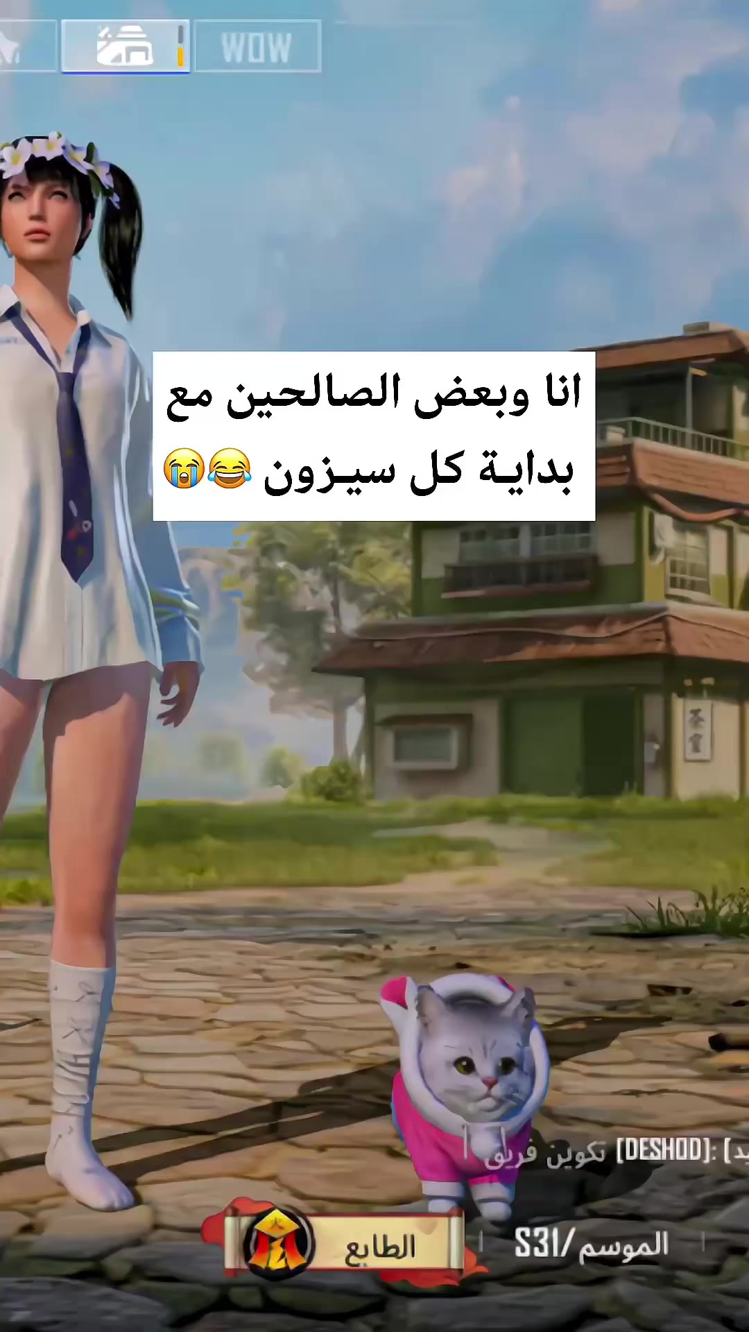 @سِيرا ᥫ᭡